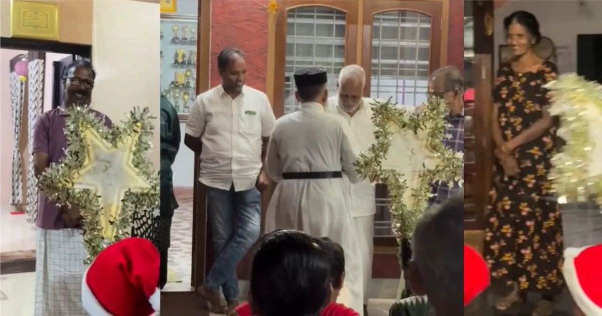 ക്രിസ്മസ് കാരളിലൂടെ മതസൗഹാർദ്ദത്തിന്റെ വിളംബരം; വാഴക്കുളം യുവജനങ്ങളുടെ വിഡിയോ സോഷ്യൽ മീഡിയയിൽ തരംഗം