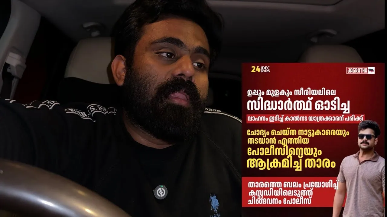മദ്യപിച്ച് ഡ്രൈവ് ചെയ്തത് കുറ്റം തന്നെ, പക്ഷേ കഴുത്തിൽ കയർ ഇട്ടത് അതിലേറെ ഗുരുതരം” – സായ് കൃഷ്ണയുടെ പ്രതികരണം