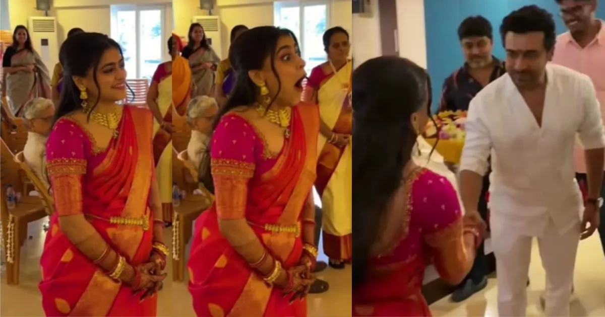 റോളക്സ് സ്റ്റൈലിൽ സൂര്യ, വിവാഹവേദിയിൽ ഫുൾ മാസ് എൻട്രി; വധുവും അതിഥികളും ഞെട്ടി
