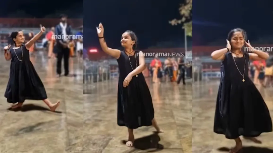 ശബരിമല സന്നിധിയിൽ ഹരിവരാസനത്തിന്റെ അകമ്പടിയിൽ ഒൻപതുകാരിയുടെ ഭക്തിസാന്ദ്ര നൃത്തം